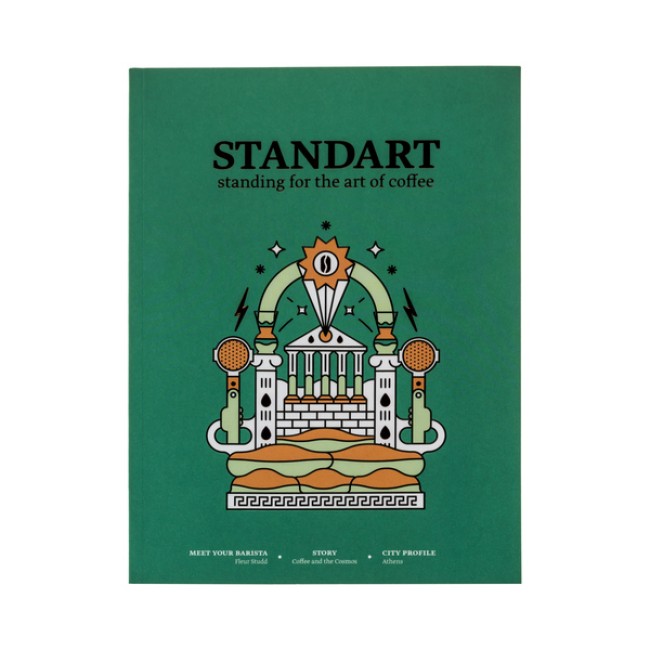 Standart Magazine #12 - Carti si Magazine