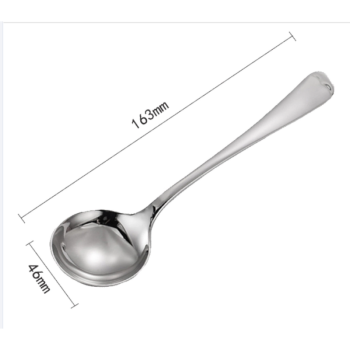 Cupping Spoon - Silver - 163mm